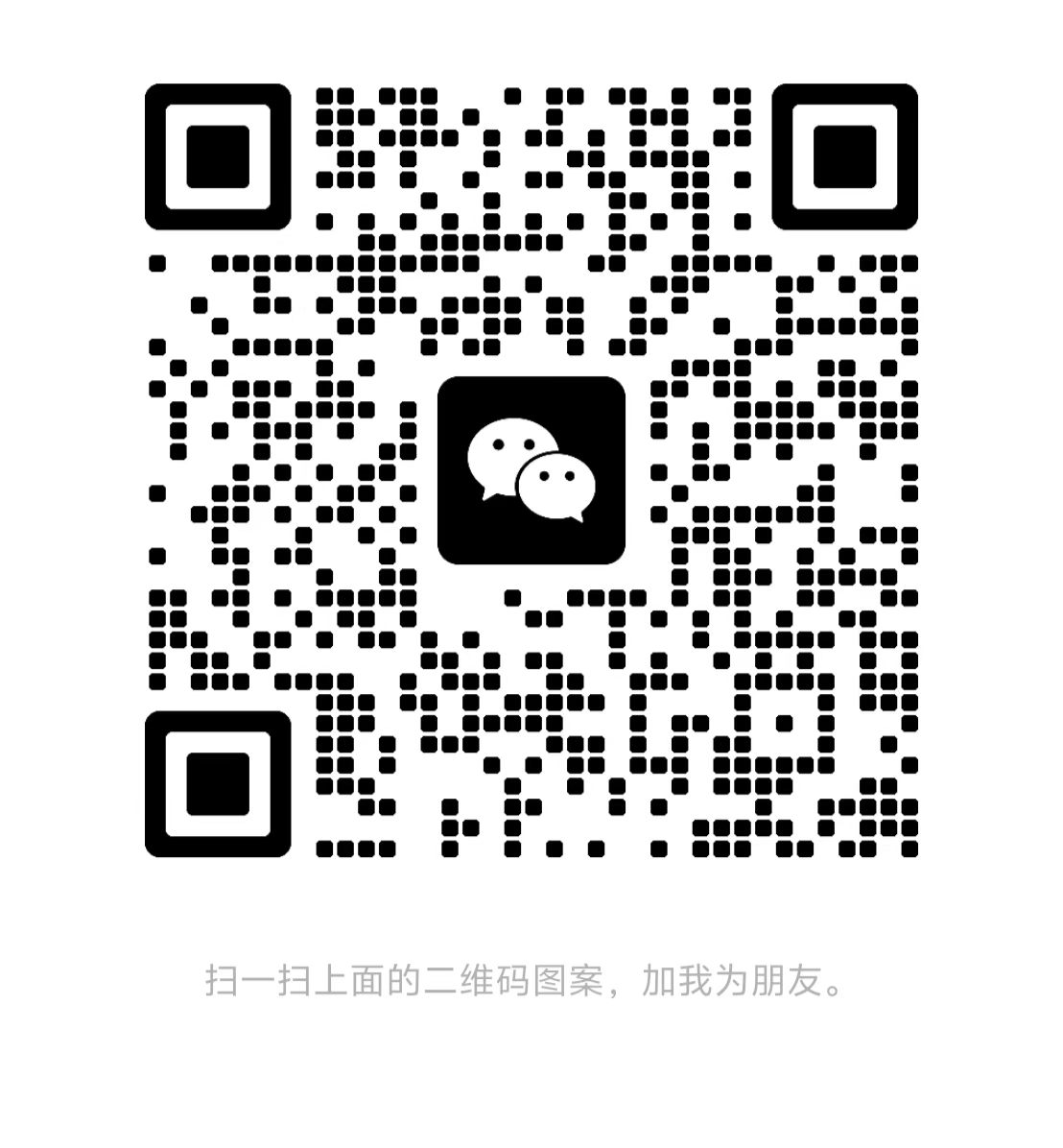 潘先林律师微信